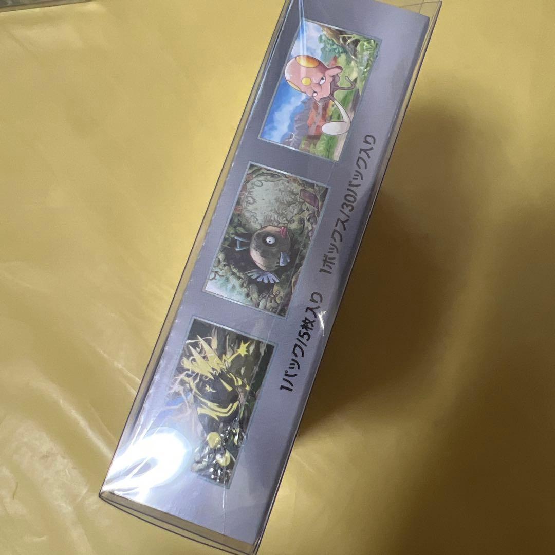 ポケモンカード　未来の一閃　シュリンクつき