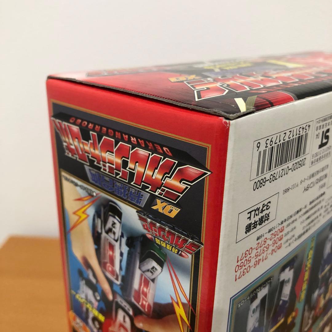 【新品未開封】デカレンジャー ロボ