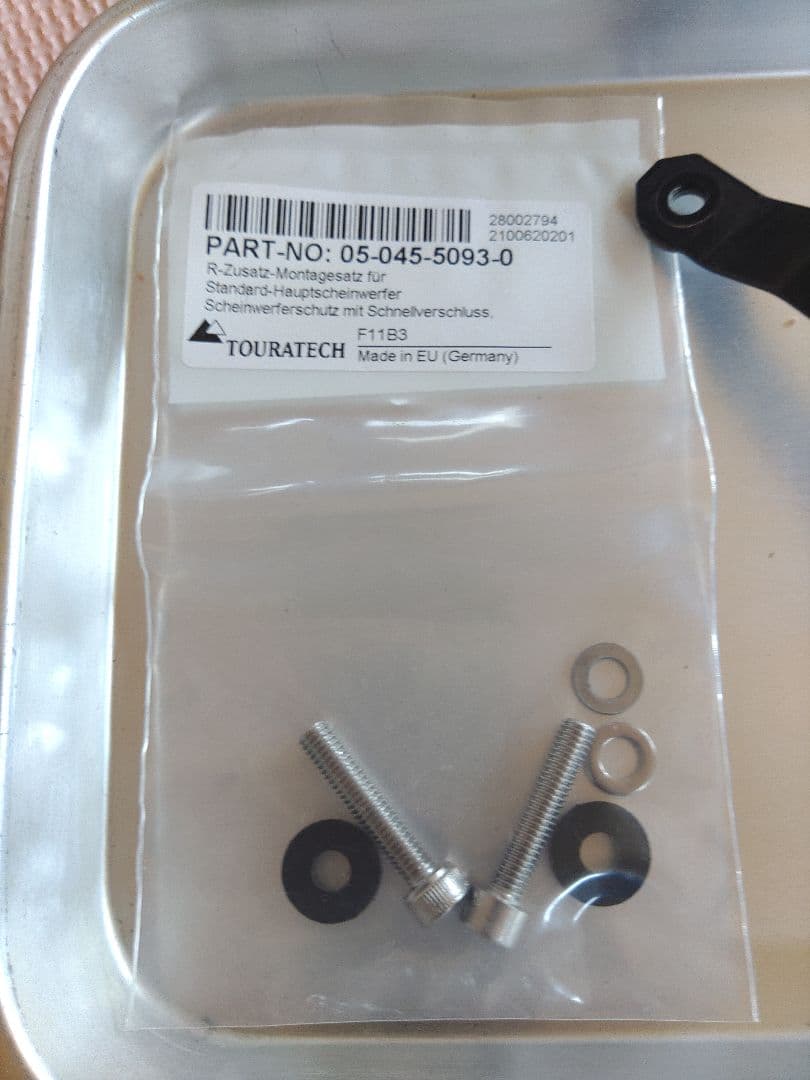 クイックリリース　ヘッドライト　プロテクター