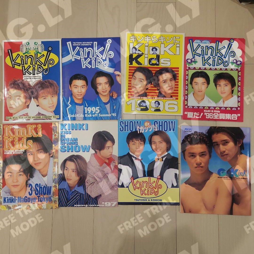 KinKi Kidsコンサートグッズ(パンフレット等)
