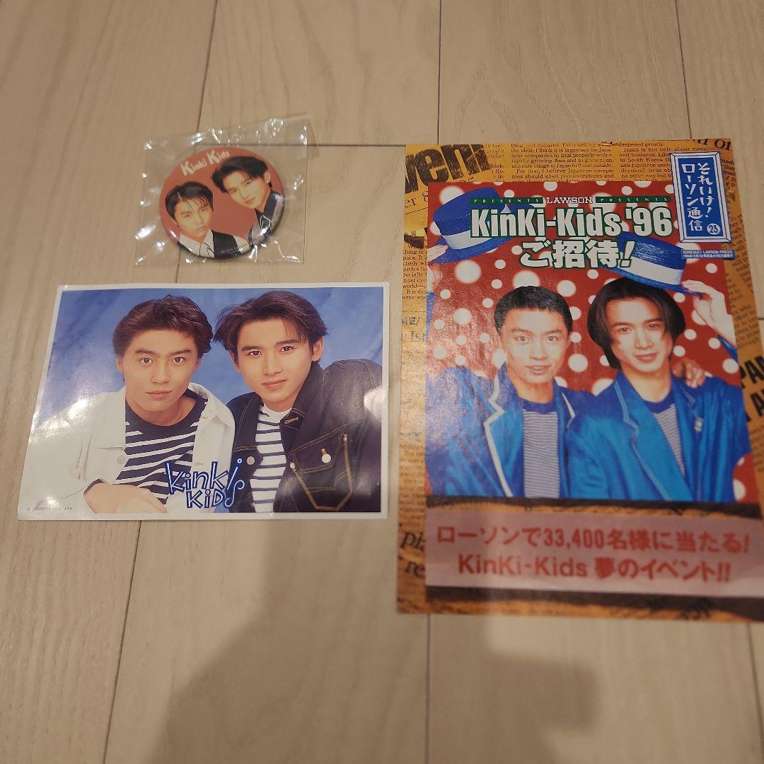 KinKi Kidsコンサートグッズ(パンフレット等)