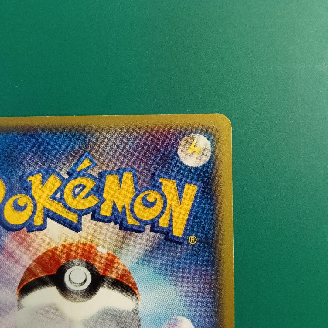 メタモン ピカチュウ★ 拡張パック ホロンの研究塔