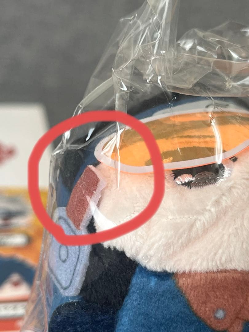 NARUTO ぽてコロマスコット3【説明文必読】