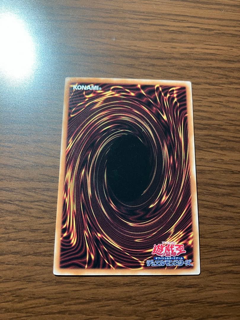 遊戯王　閃刀起動リンケージ　プリズマティックシークレットレア