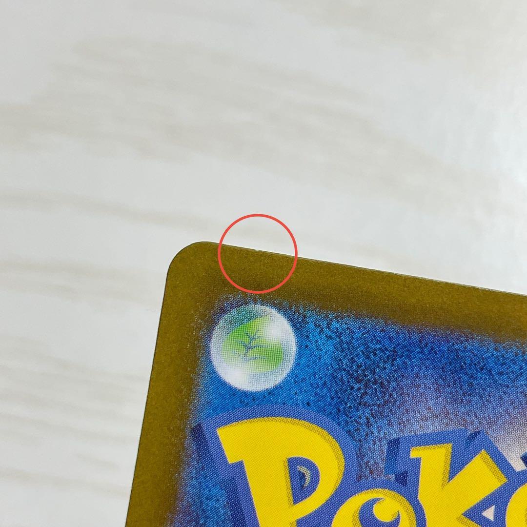 匿名配送　初期傷あり　ポケモンカード　メガリザードンX ex SAR