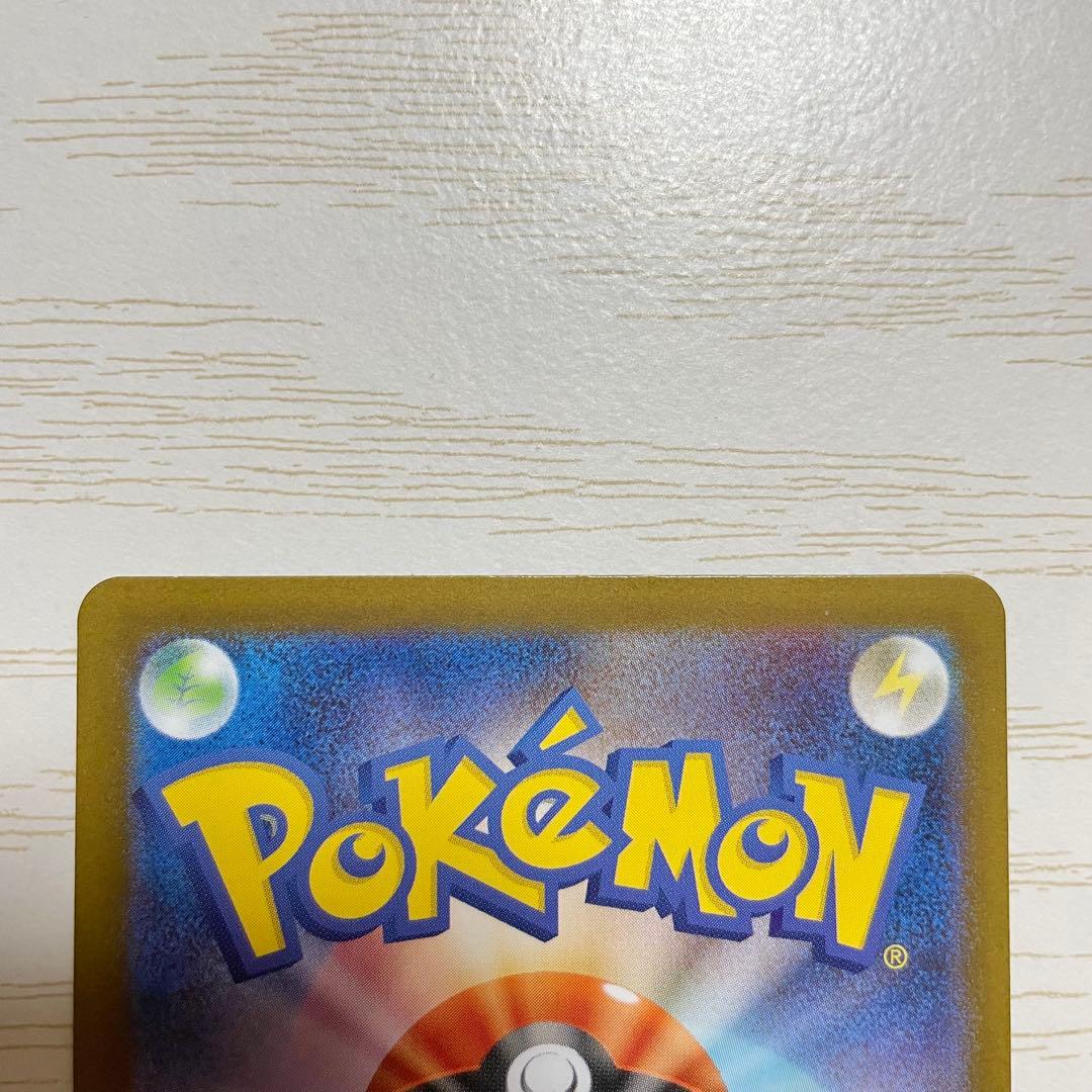 匿名配送　初期傷あり　ポケモンカード　メガリザードンX ex SAR