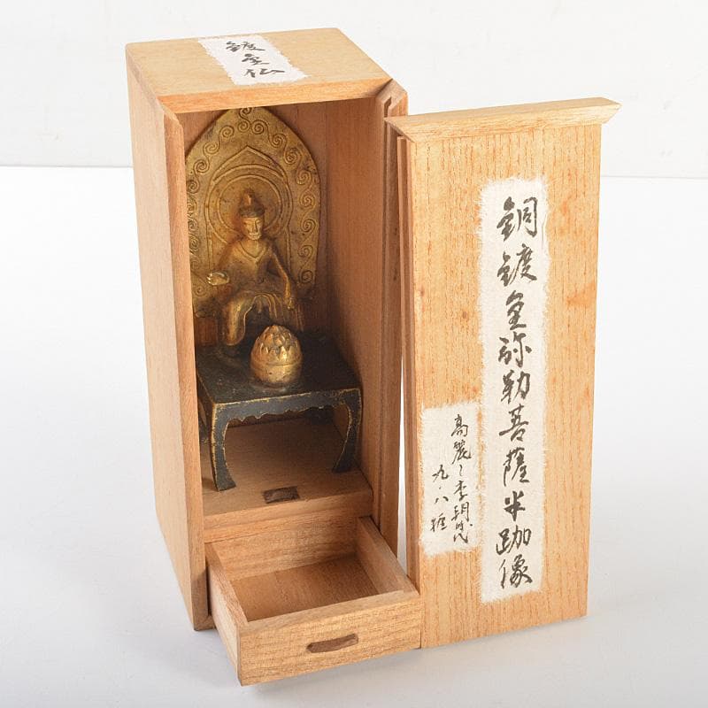 仏教美術　高麗～李朝時代　古銅鍍金　弥勒菩薩半跏像　時代箱　M　R7420