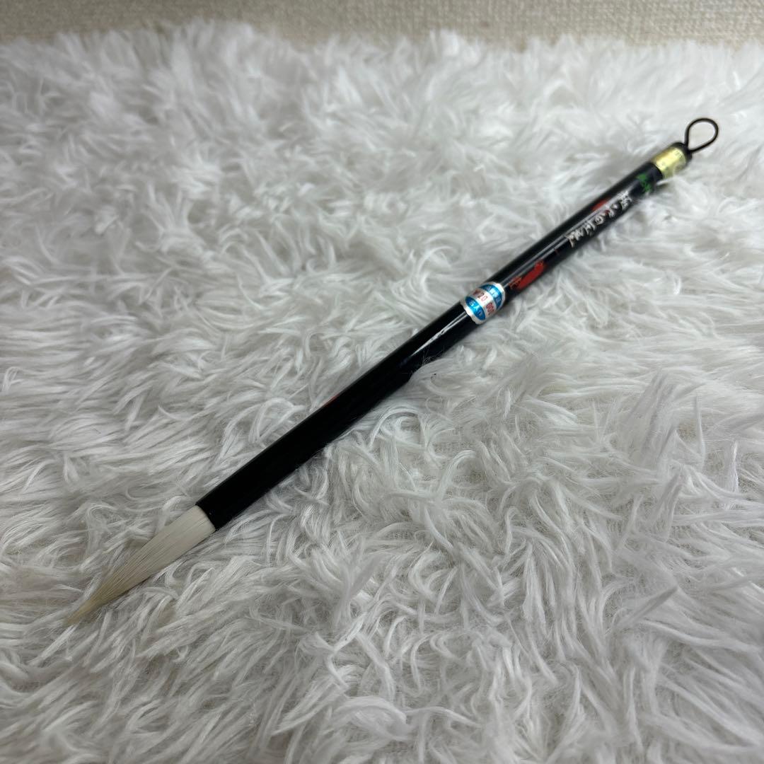 【未使用】筆　一宝堂