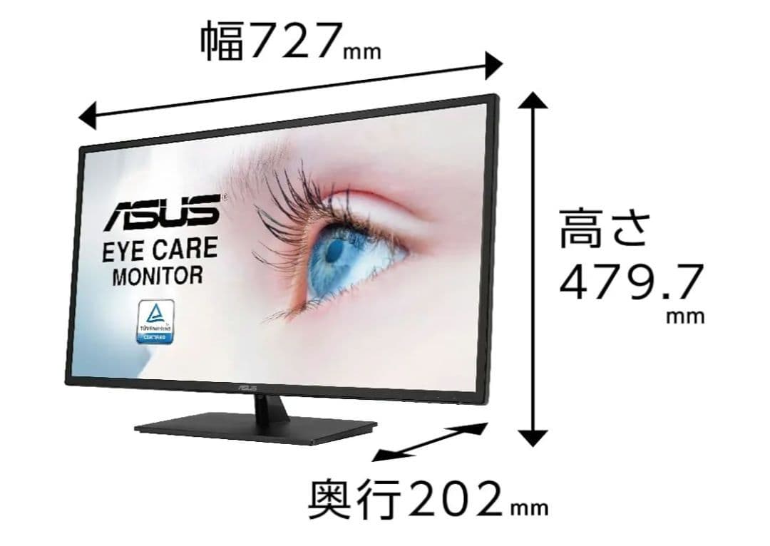 ASUS モニター VA329HE-J 31.5インチ eye care 未使用