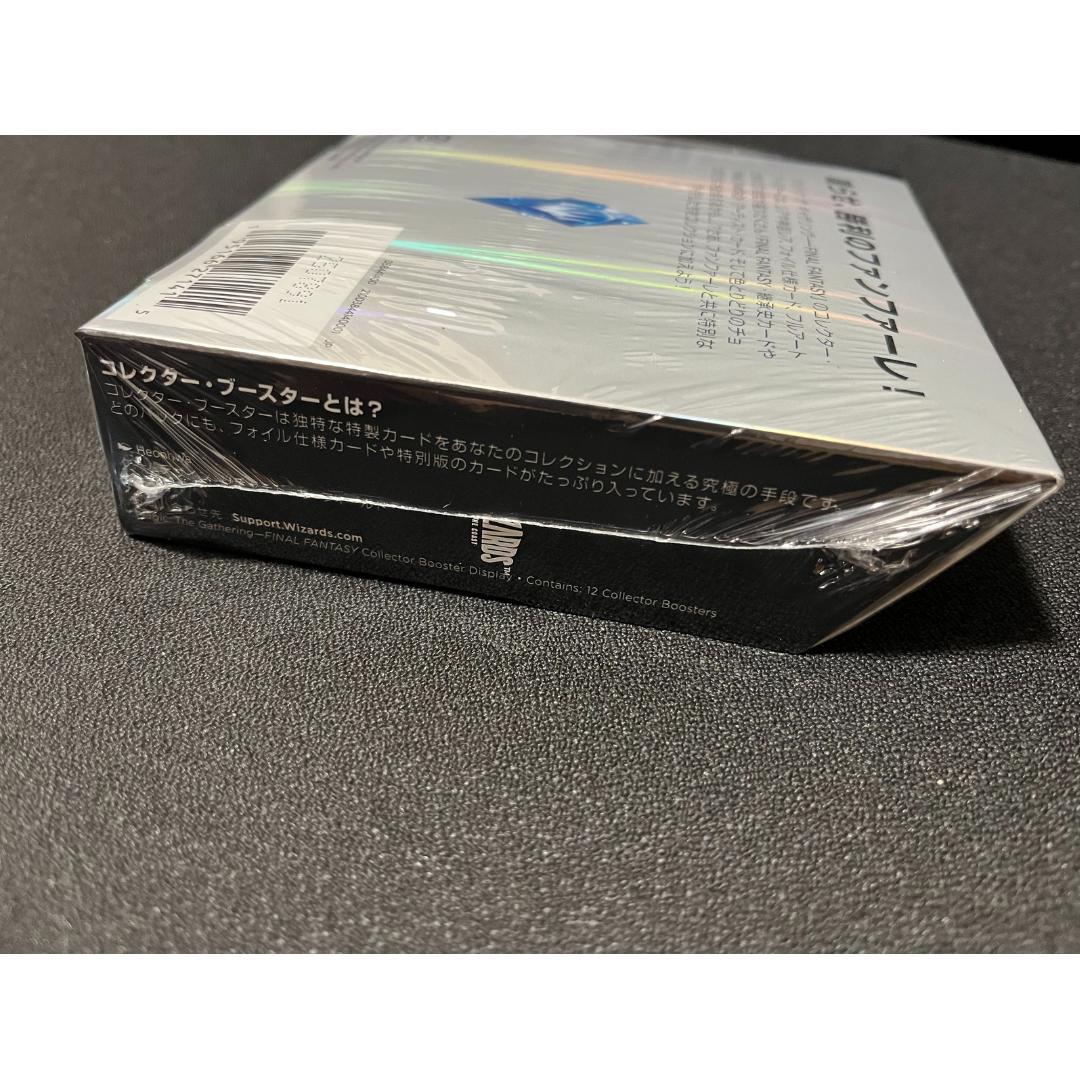 MTG 日本語版 FINAL FANTASY コレクター ブースター FF