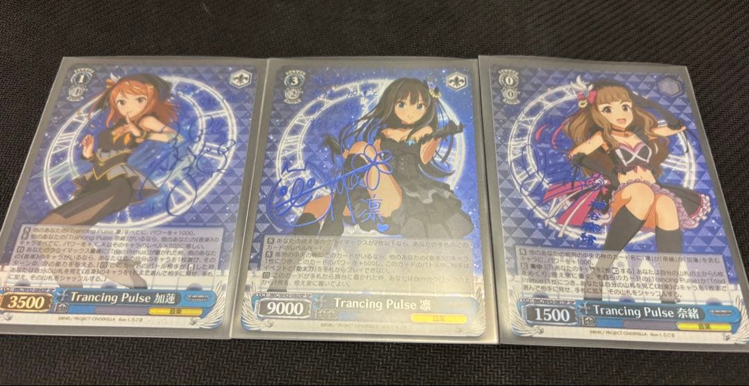 1月特価ヴァイス trancing pulse 凛 奈緒 加蓮 SPSPセット