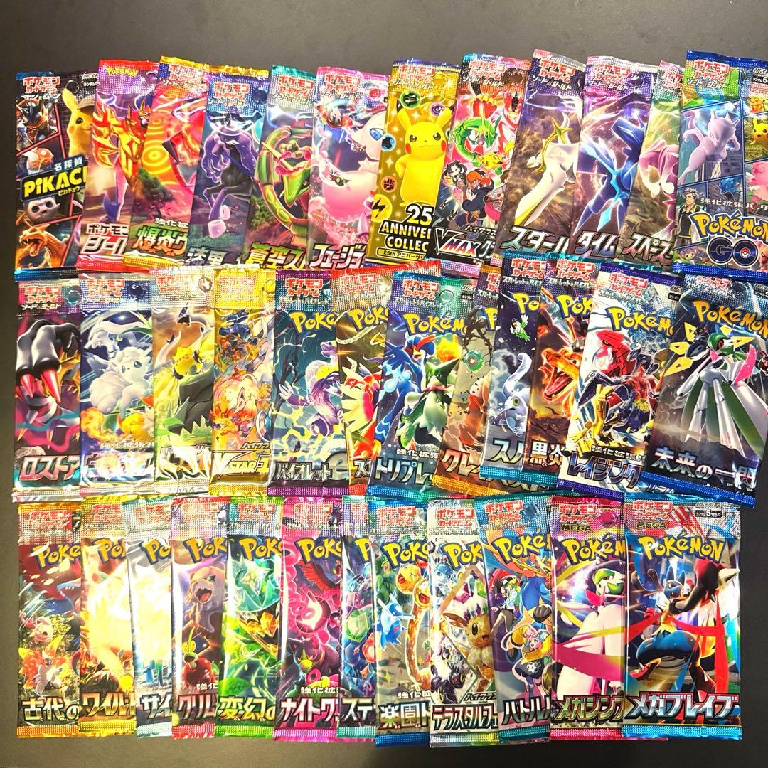 ポケモンカード歴代未開封パック　36パックセミコンプリートセット