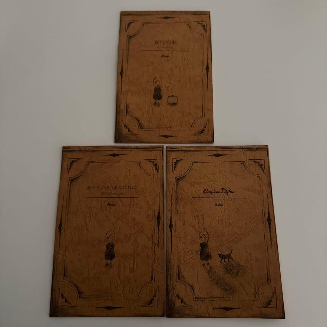 Aimer Sleepless Nights 購入特典非売品描き下ろし絵本全3種