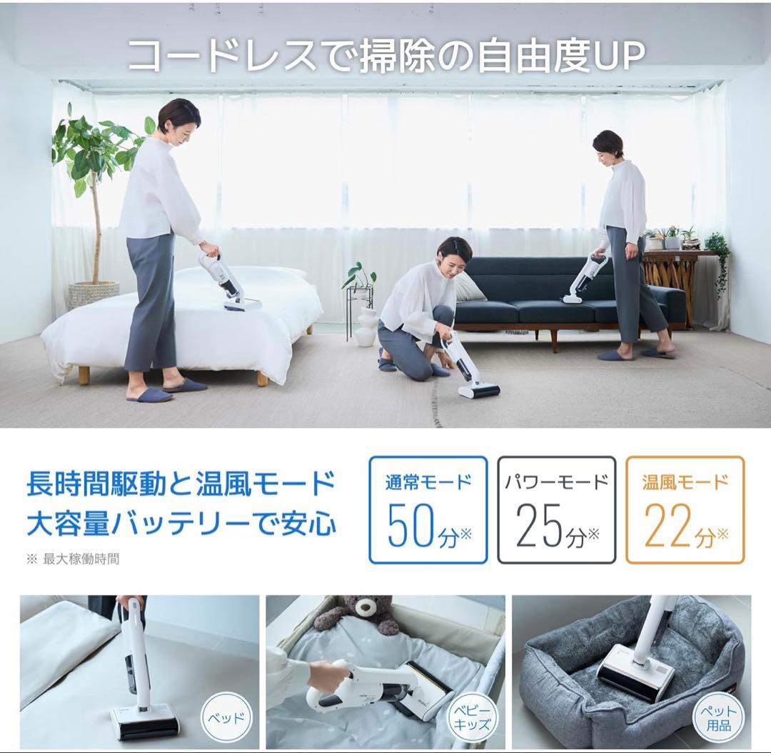 Raycop　レイコップ　プロ3