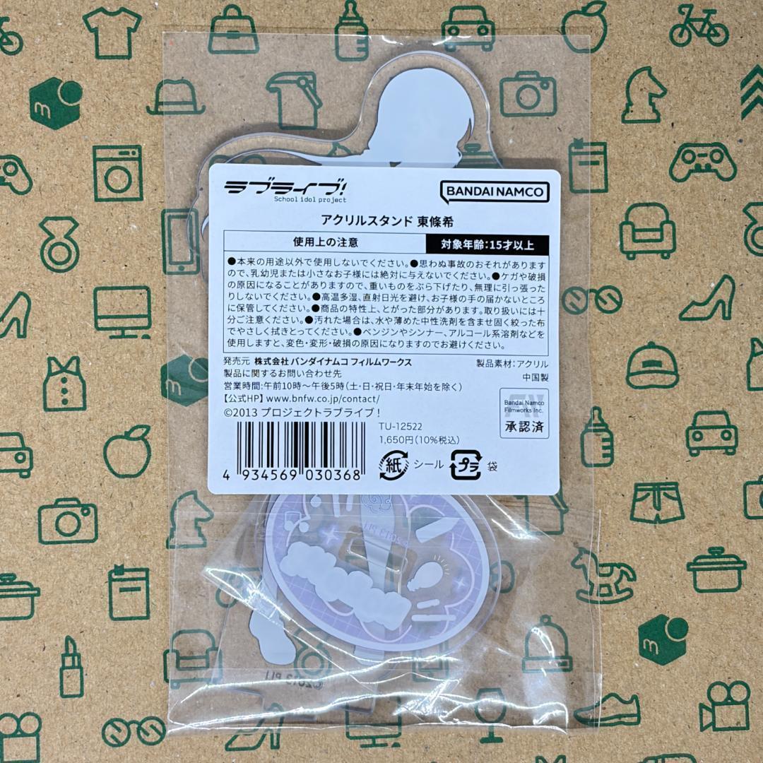 μ's アクリルスタンド 9体セット 制服 15周年記念POPUPSTORE