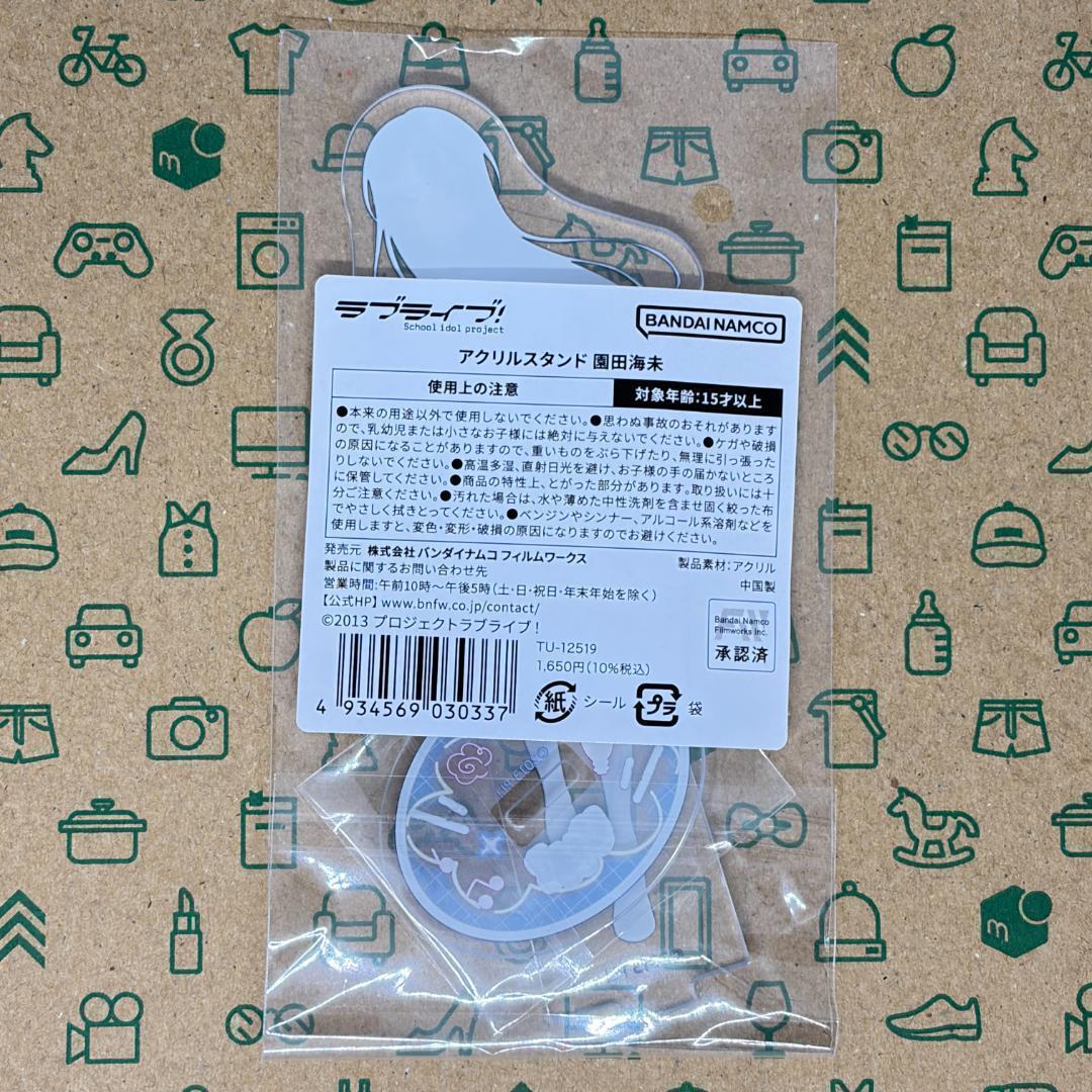 μ's アクリルスタンド 9体セット 制服 15周年記念POPUPSTORE