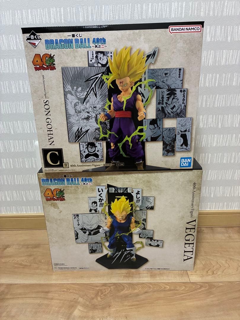 一番くじドラゴンボール40th其の二　B賞 ベジータ C賞 孫悟飯