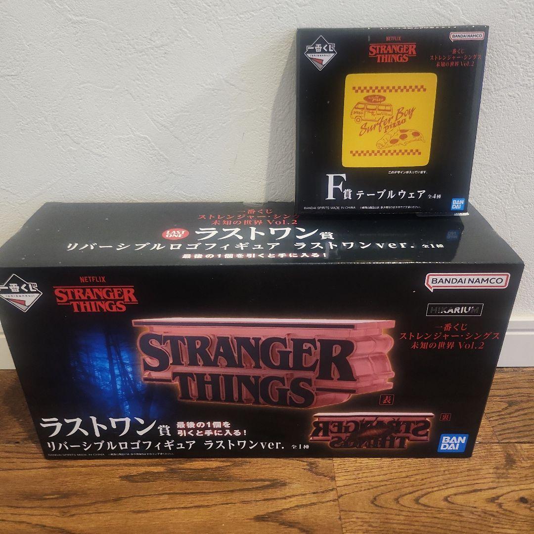 【ラストワン＋F賞】一番くじ ストレンジャー・シングス 未知の世界 V