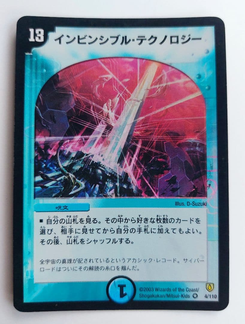 あんにん様 リクエスト 7点 まとめ商品