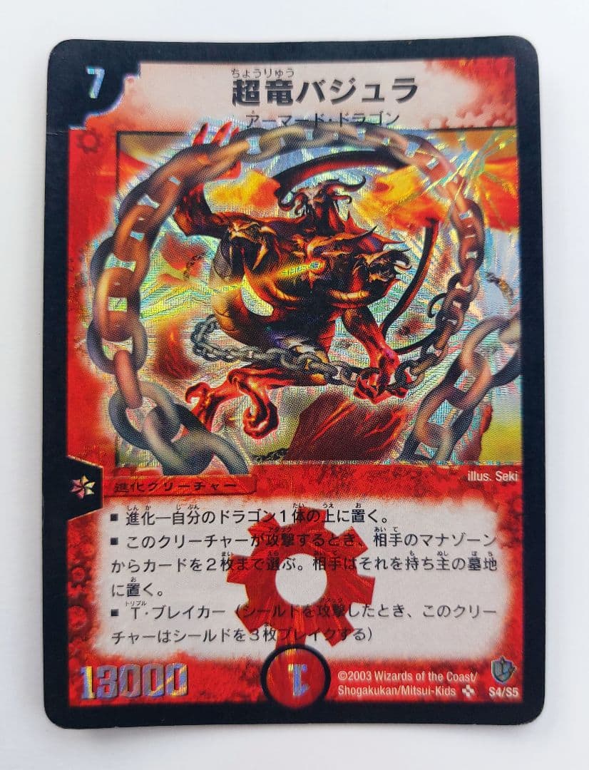 あんにん様 リクエスト 7点 まとめ商品