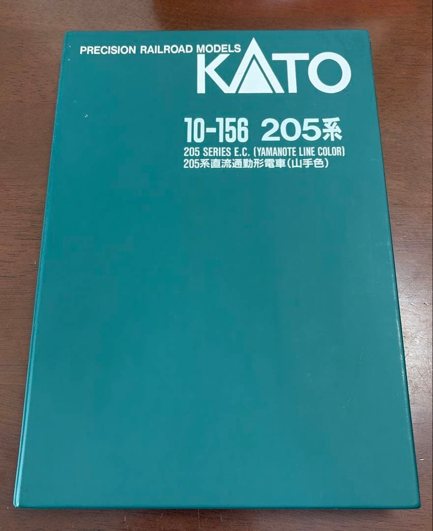 KATO 10-156 205系山手線11両セット 加工品