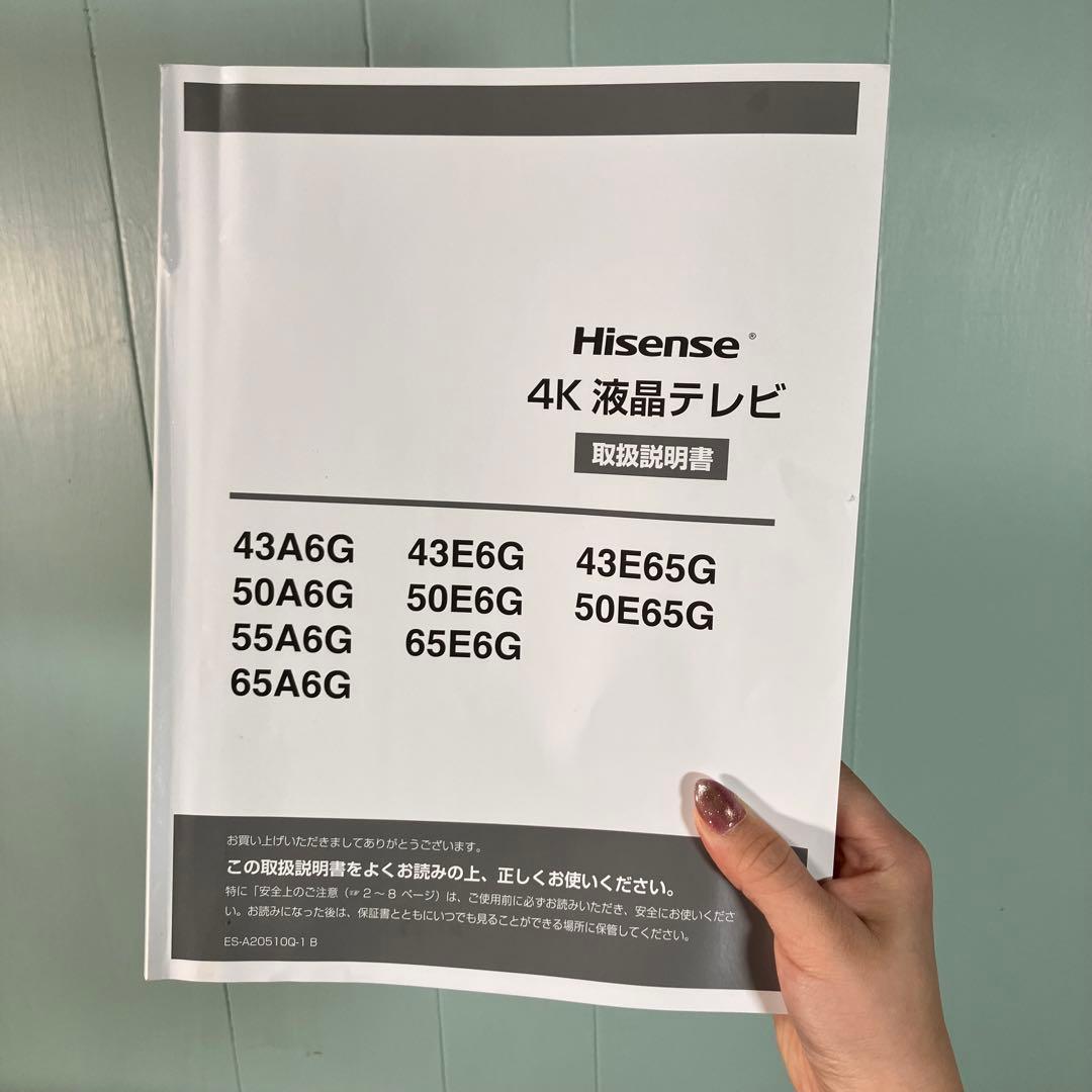【美品級】Hisense ハイセンス 65型 4K 65E6G 2024年製