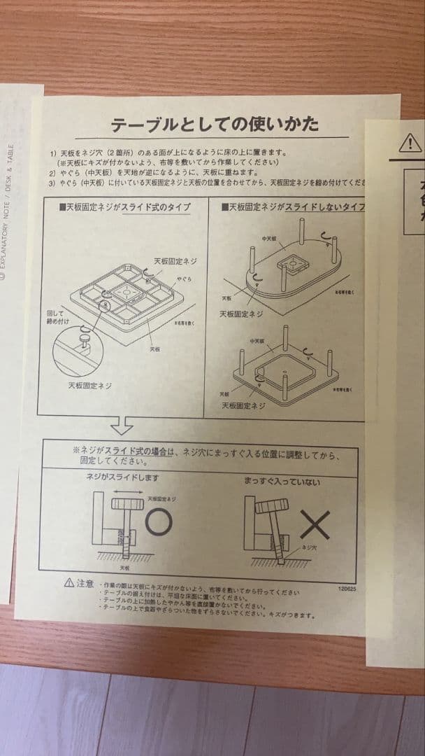 無印良品　タモ材　長方形コタツ