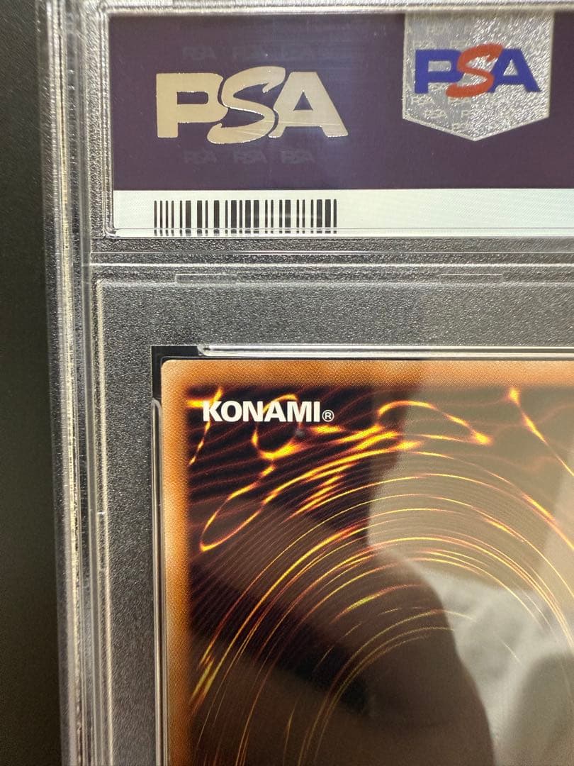 【PSA10】カオス・ソルジャー プリシク プリズマ