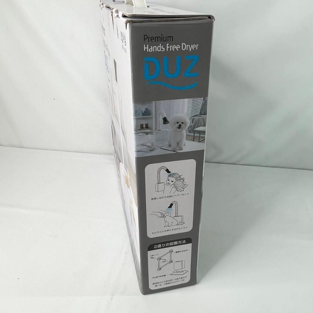 【美品】DUZ デュズ　ハンズフリードライヤー　iMD-1000T