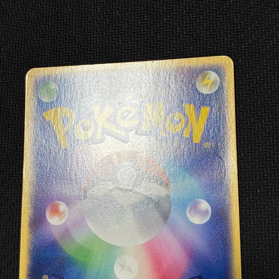 ポケモンカード リザードン　バトルロード　2005 プロモ