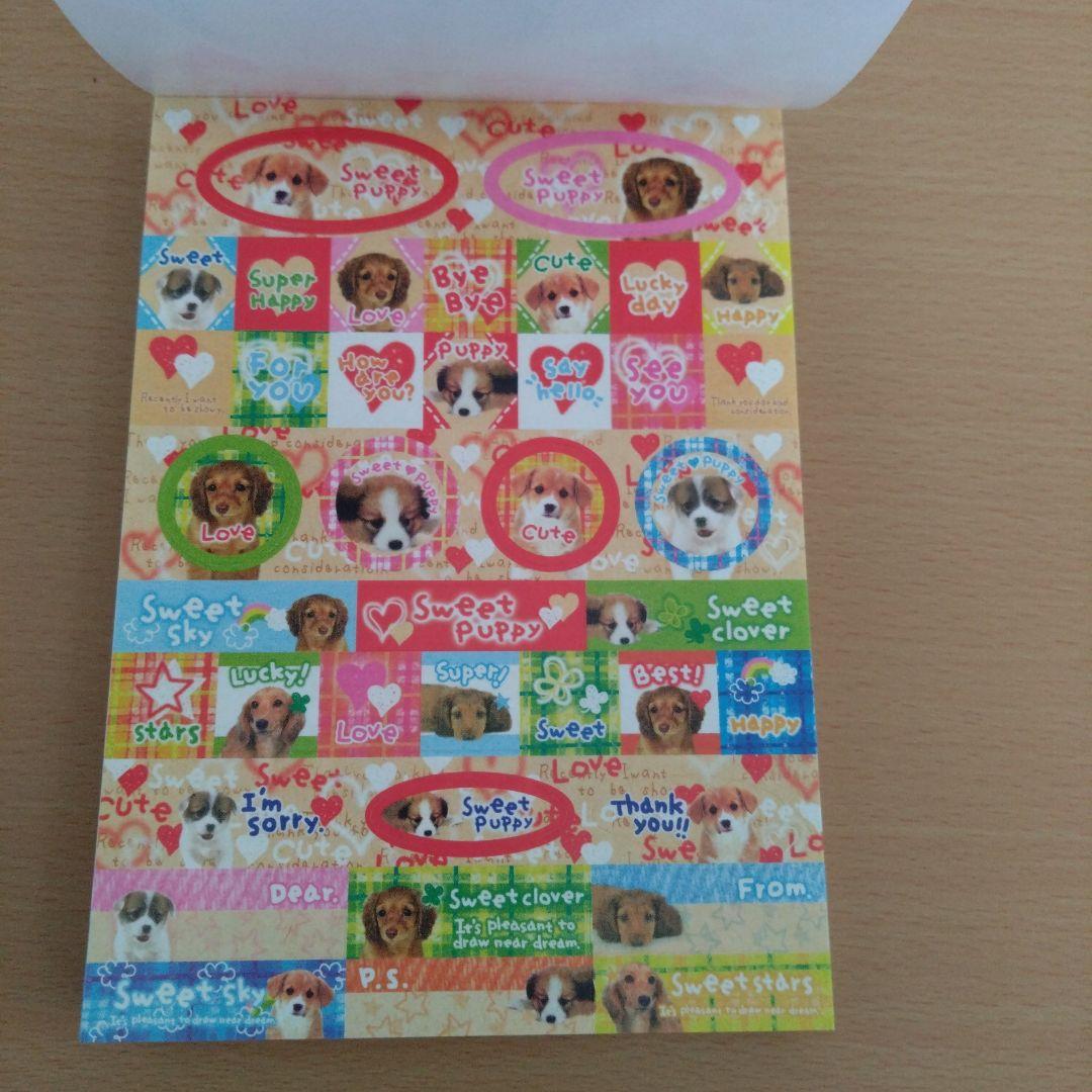 カラフルな犬のメモ帳 ２冊セット 平成レトロ