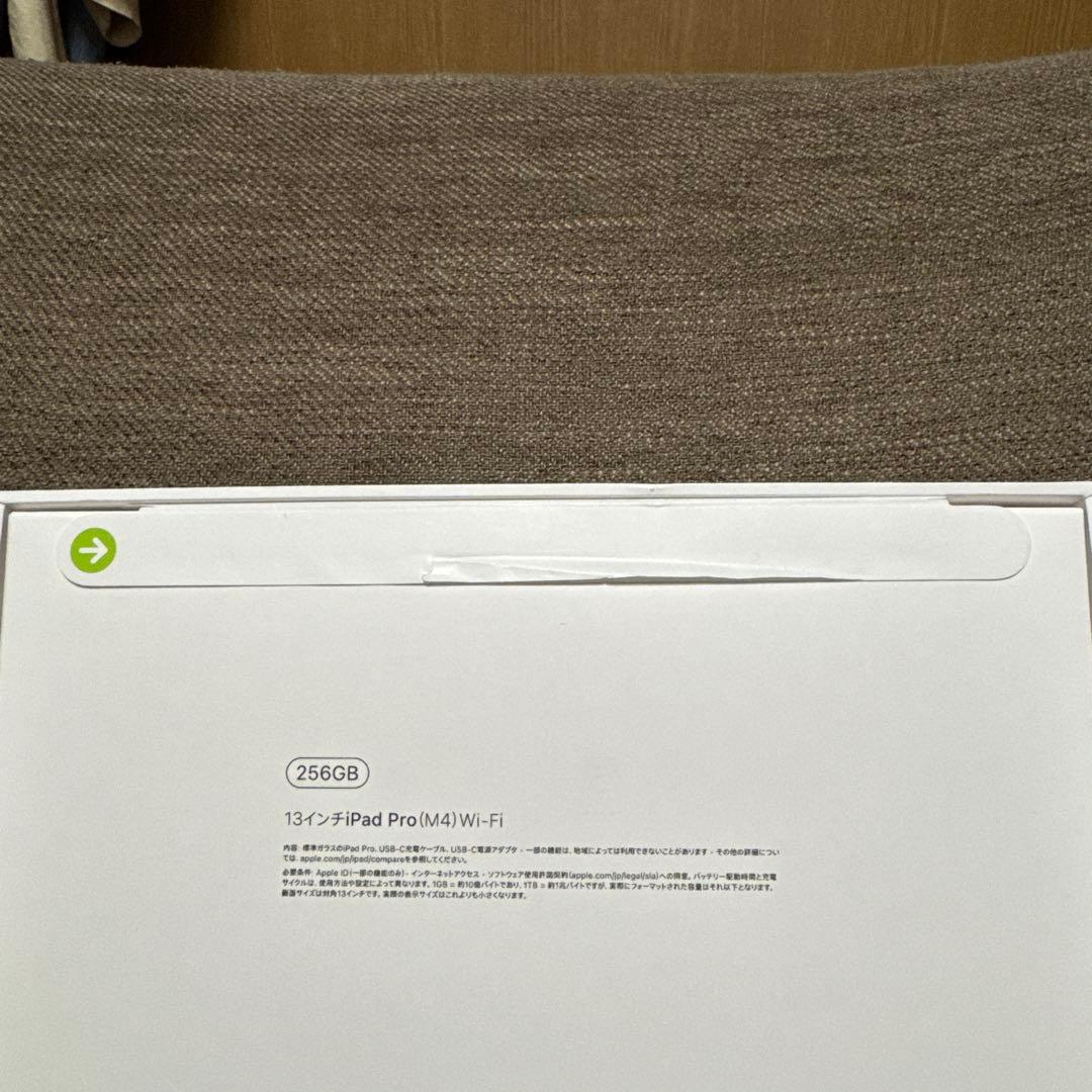 iPad Pro (M4) 13インチ Wi-Fi 256GB本体とカバー