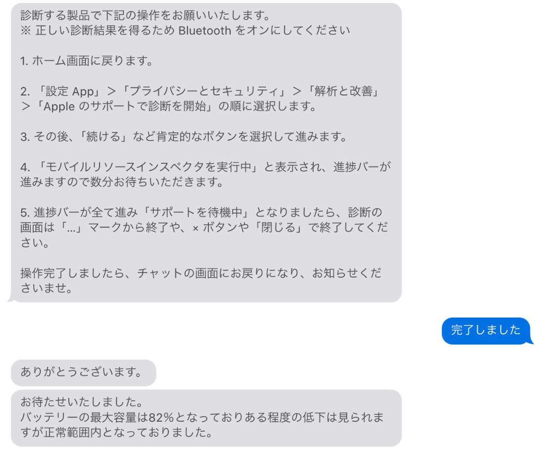 iPad Pro 12.9インチ（第4世代） Wi-Fi+ セルラー（中古品）