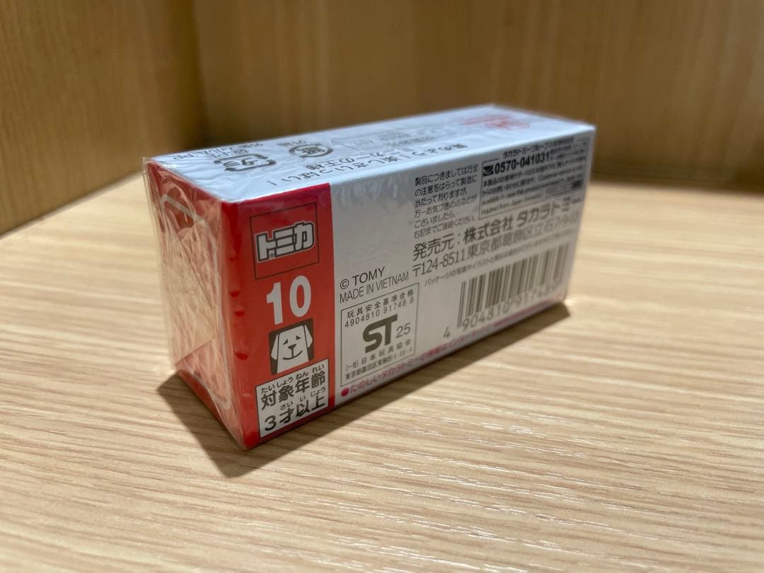 トミカ No.10 ホンダ プレリュード 初回特別仕様 初回　限定