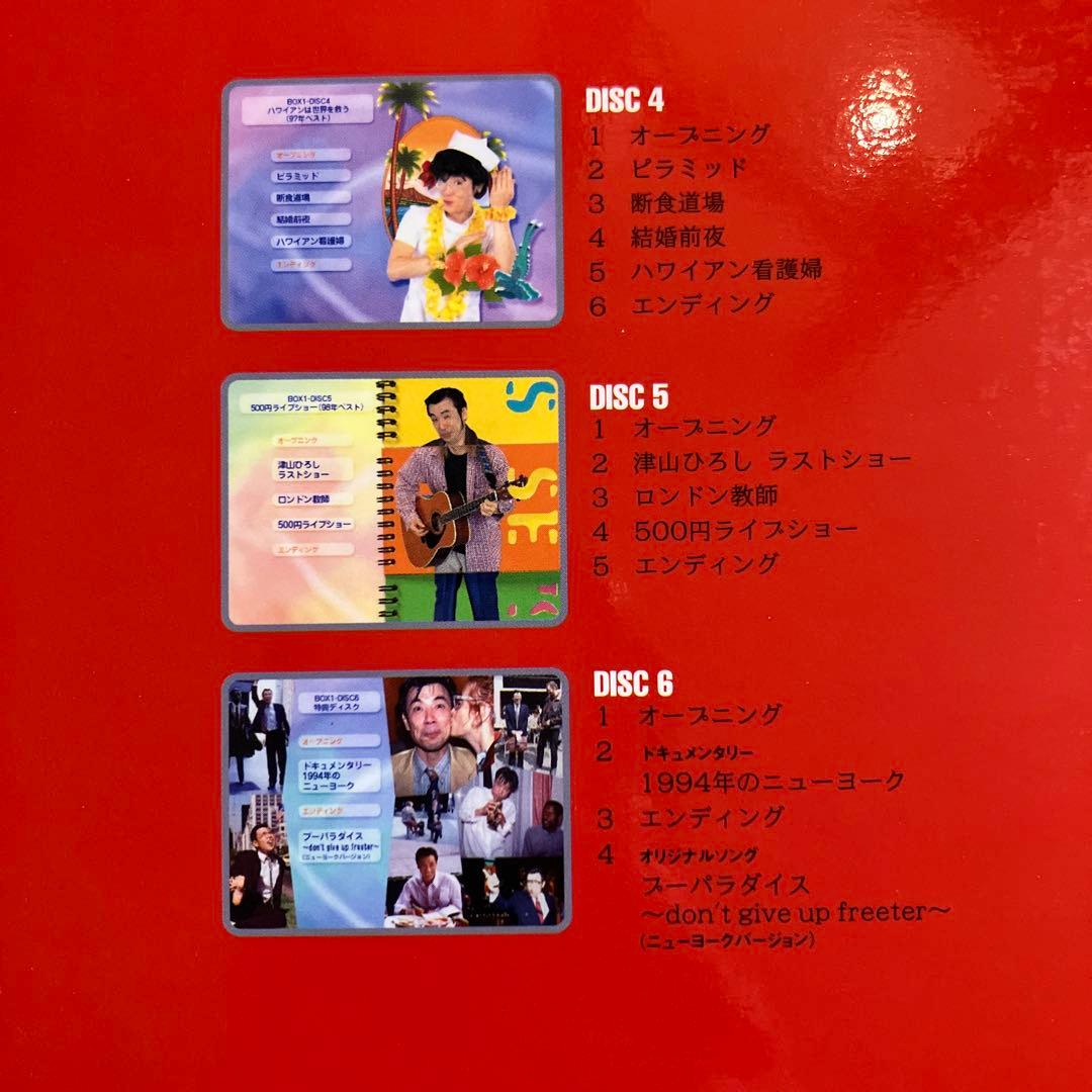 イッセー尾形/イッセー尾形 DVD-BOX 1 '94-'96〈6枚組〉