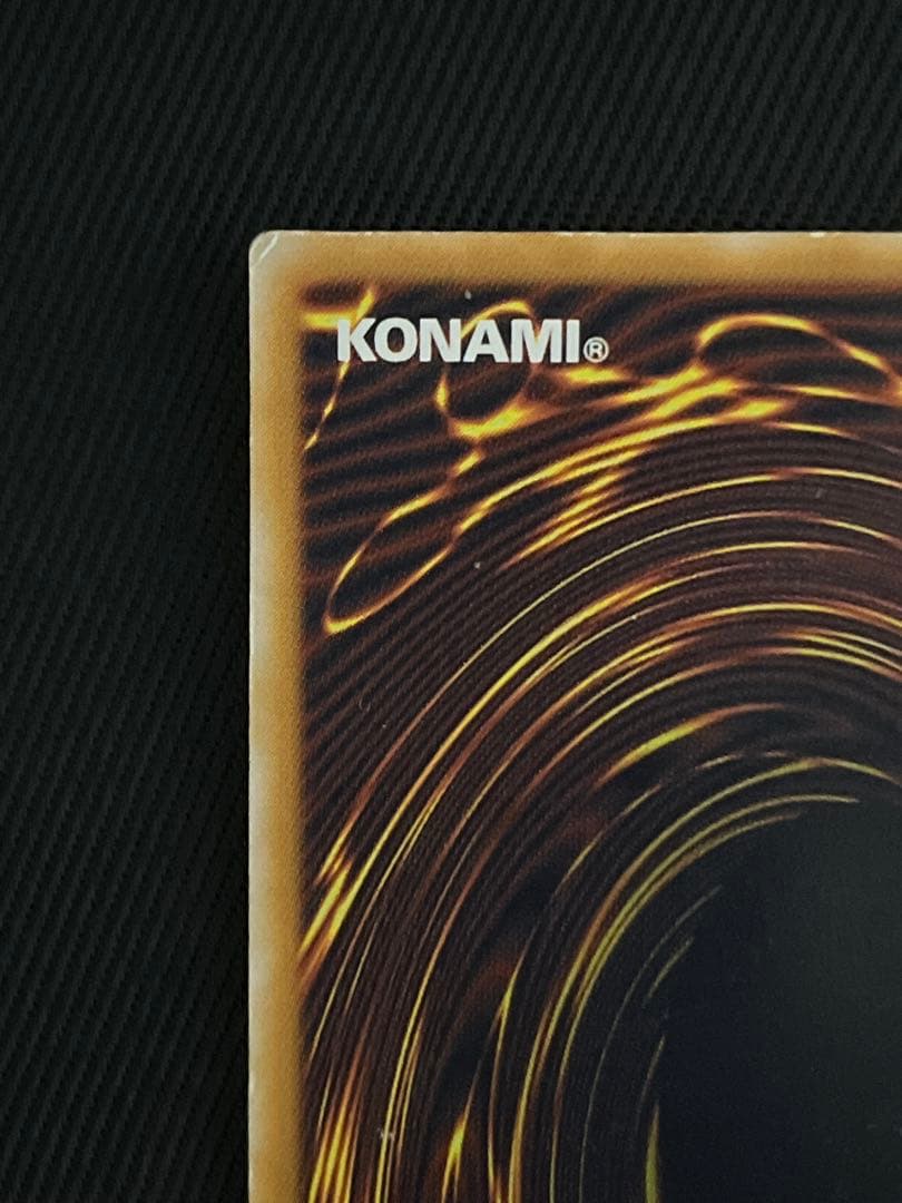 遊戯王　青眼の白龍　レリーフ　アルティメットレア