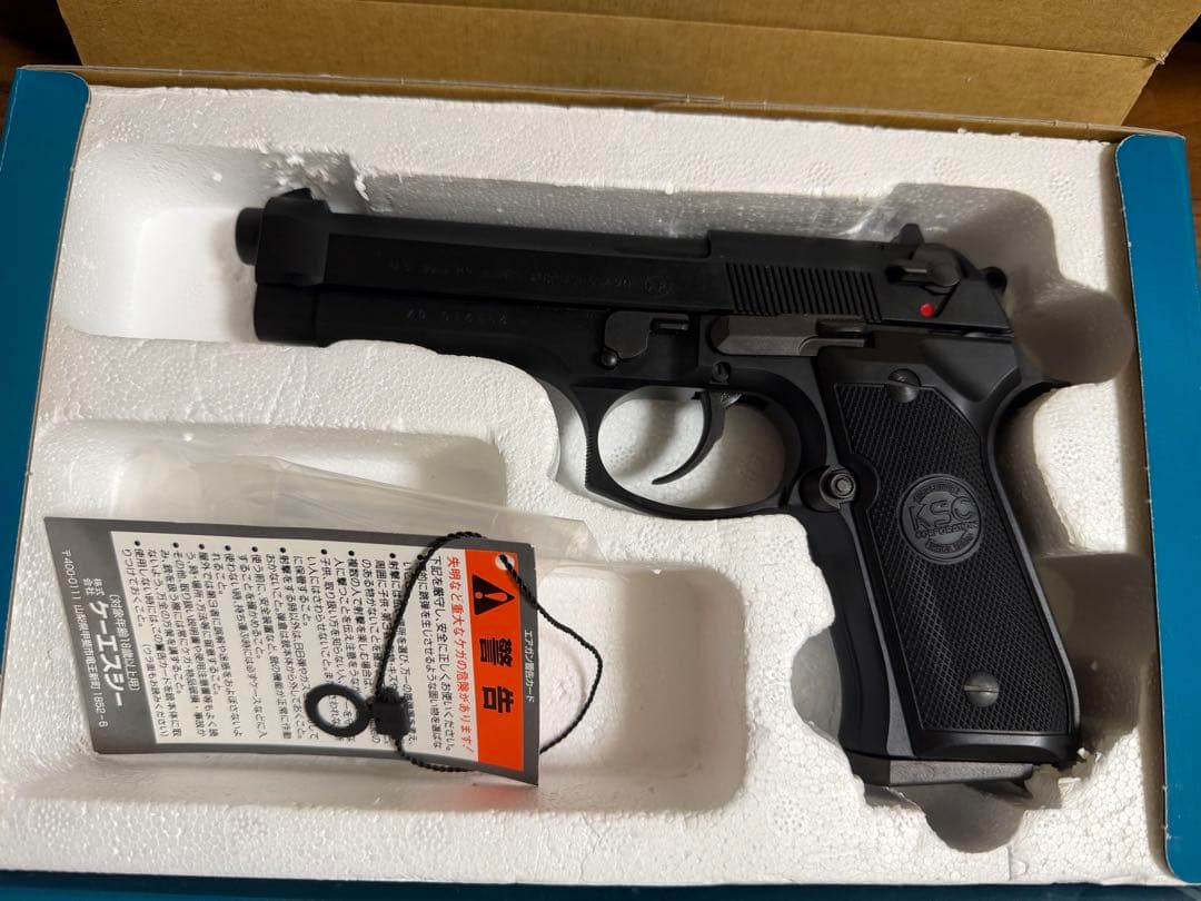 KSC M9 HK システム7 GBB ガスブロ ハンドガン