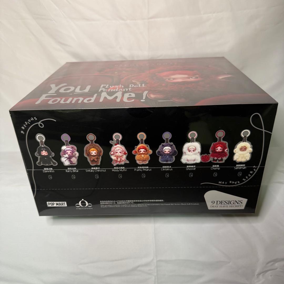 【シュリンク付き】スカルパンダYou Found Me!アソートボックス