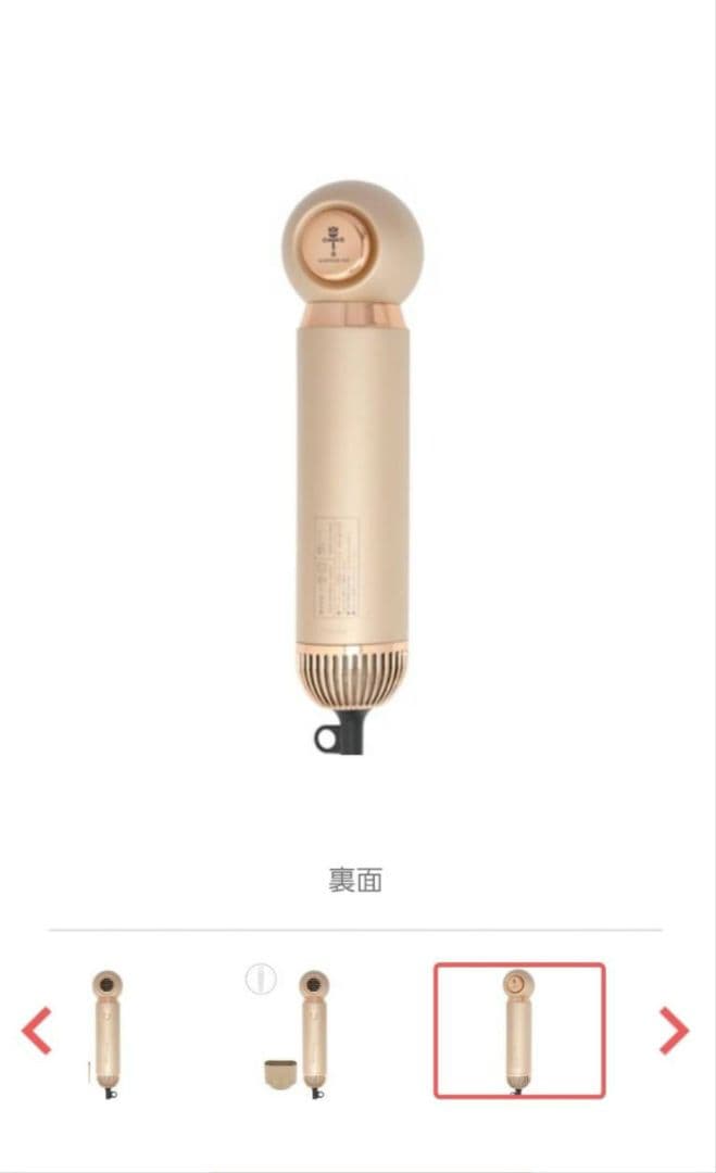 ME Recovery Air+ Plus ドライヤー