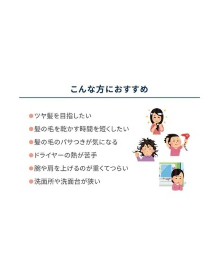 ME Recovery Air+ Plus ドライヤー