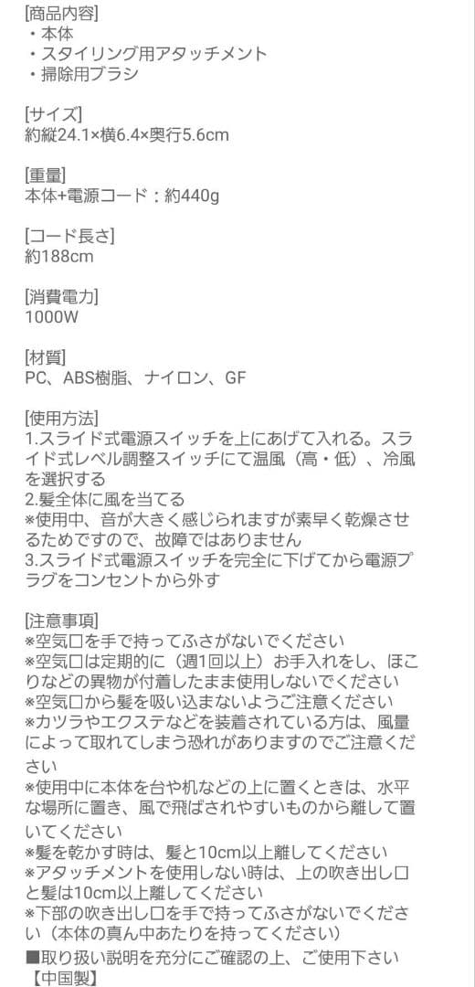 ME Recovery Air+ Plus ドライヤー