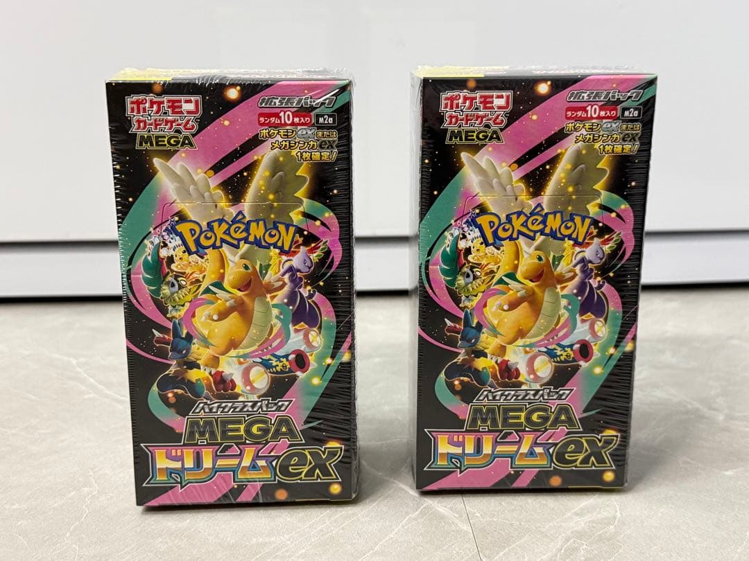 【シュリンク付き】2boxセット★ ハイクラスパックMEGAドリーム ex