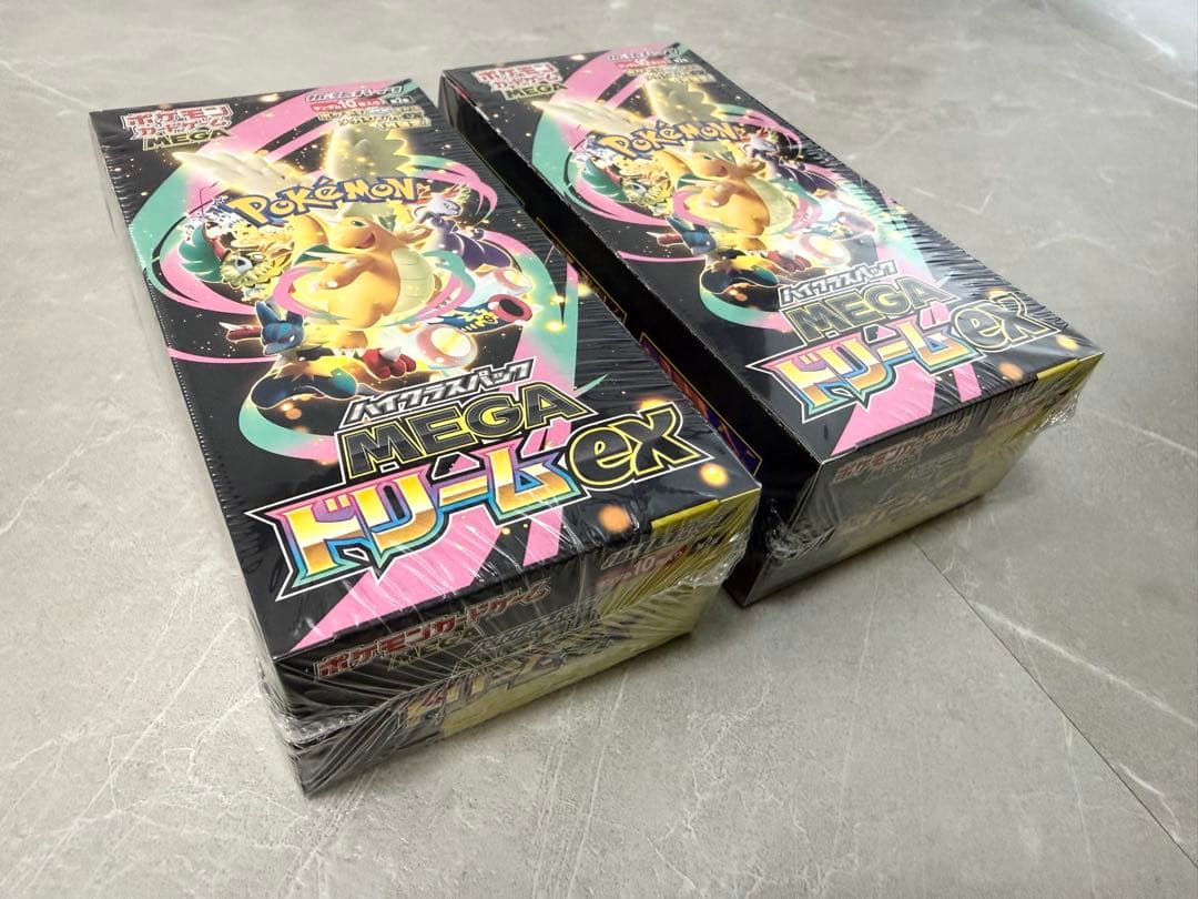 【シュリンク付き】2boxセット★ ハイクラスパックMEGAドリーム ex