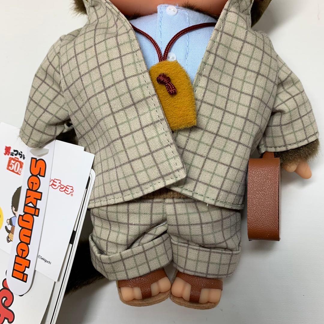 新品 2020年発売 男はつらいよ お帰り寅さん モンチッチ DVD 3221