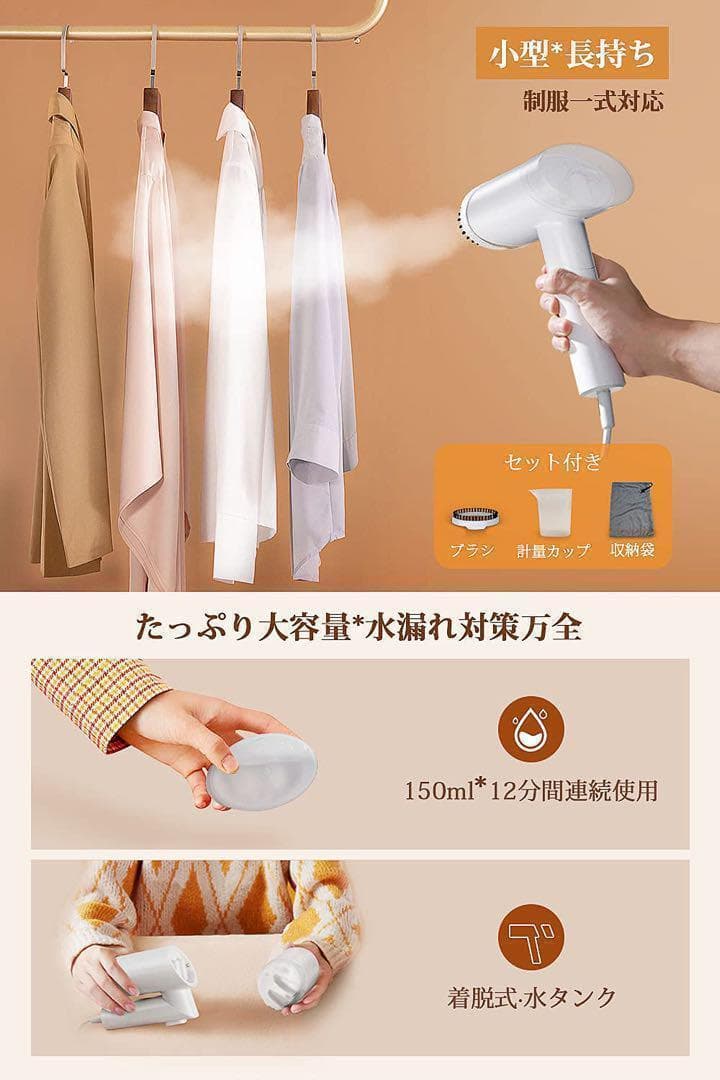 y861　スチームアイロン 衣類スチーマー 折り畳み ハンディーアイロン　携帯