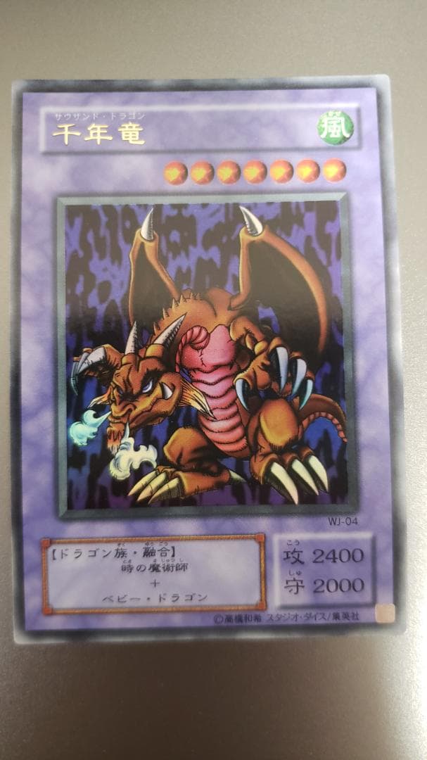 遊戯王 リミテッドエディション2　9枚セット