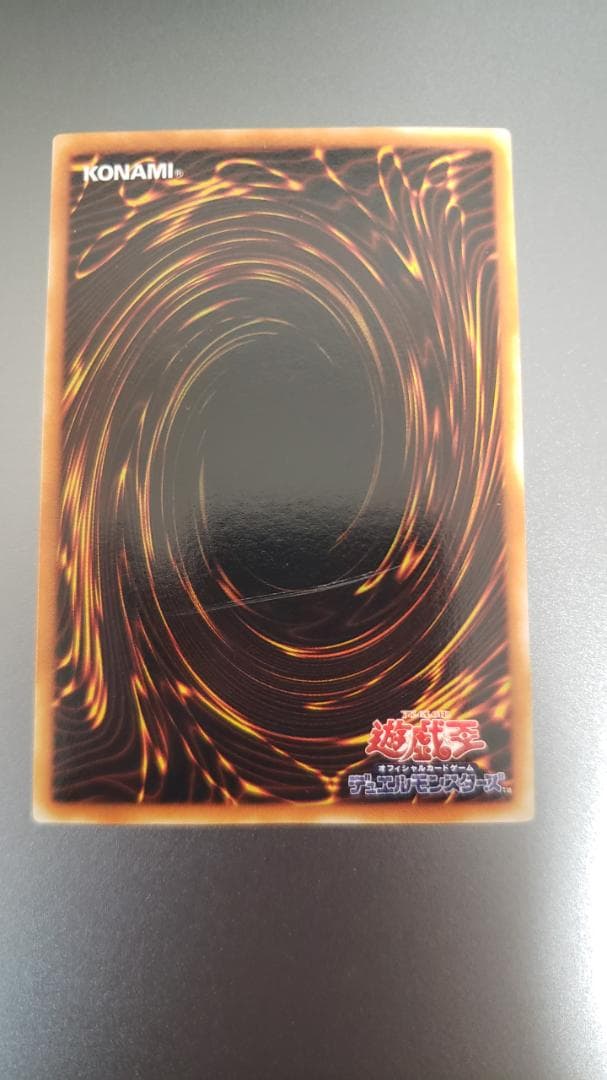 遊戯王 リミテッドエディション2　9枚セット