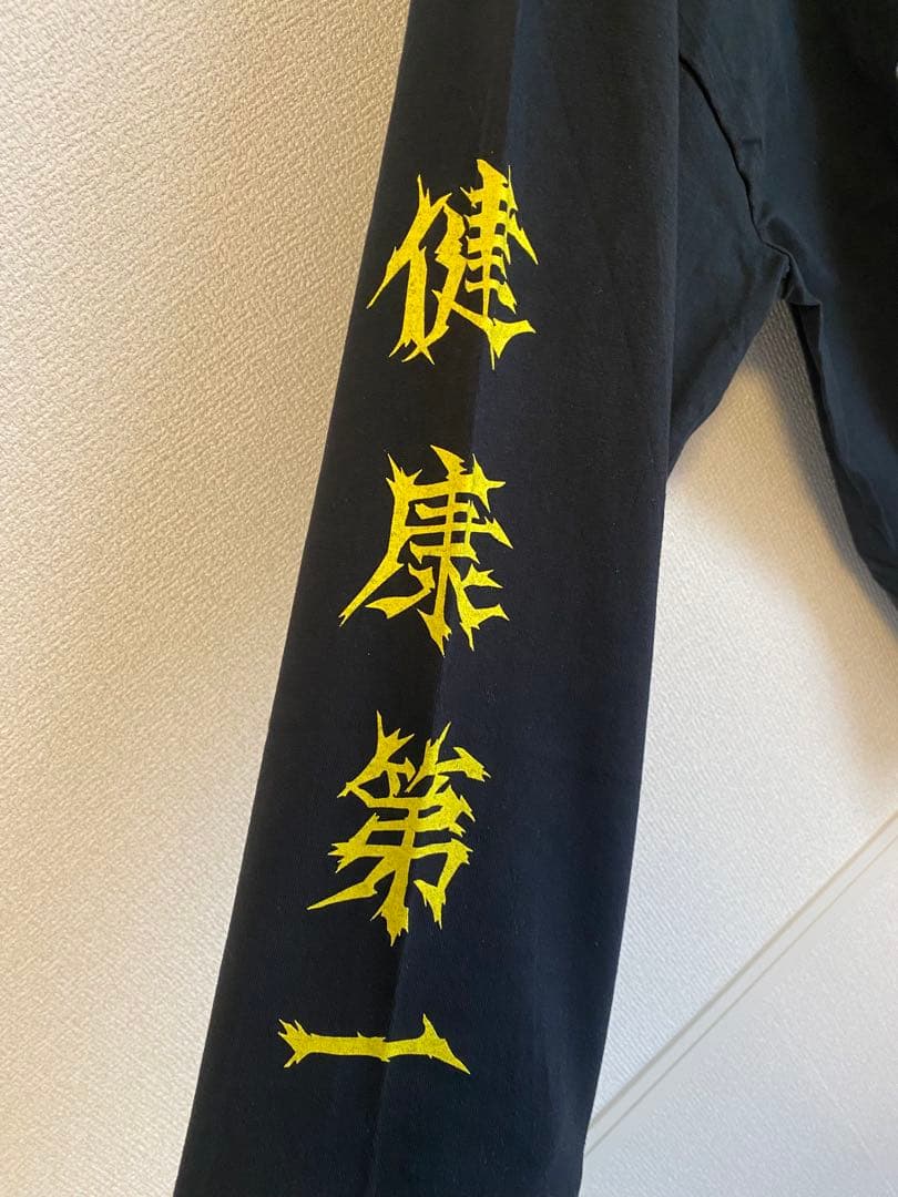 幽遊白書 桑原 長袖Tシャツ 健康第一