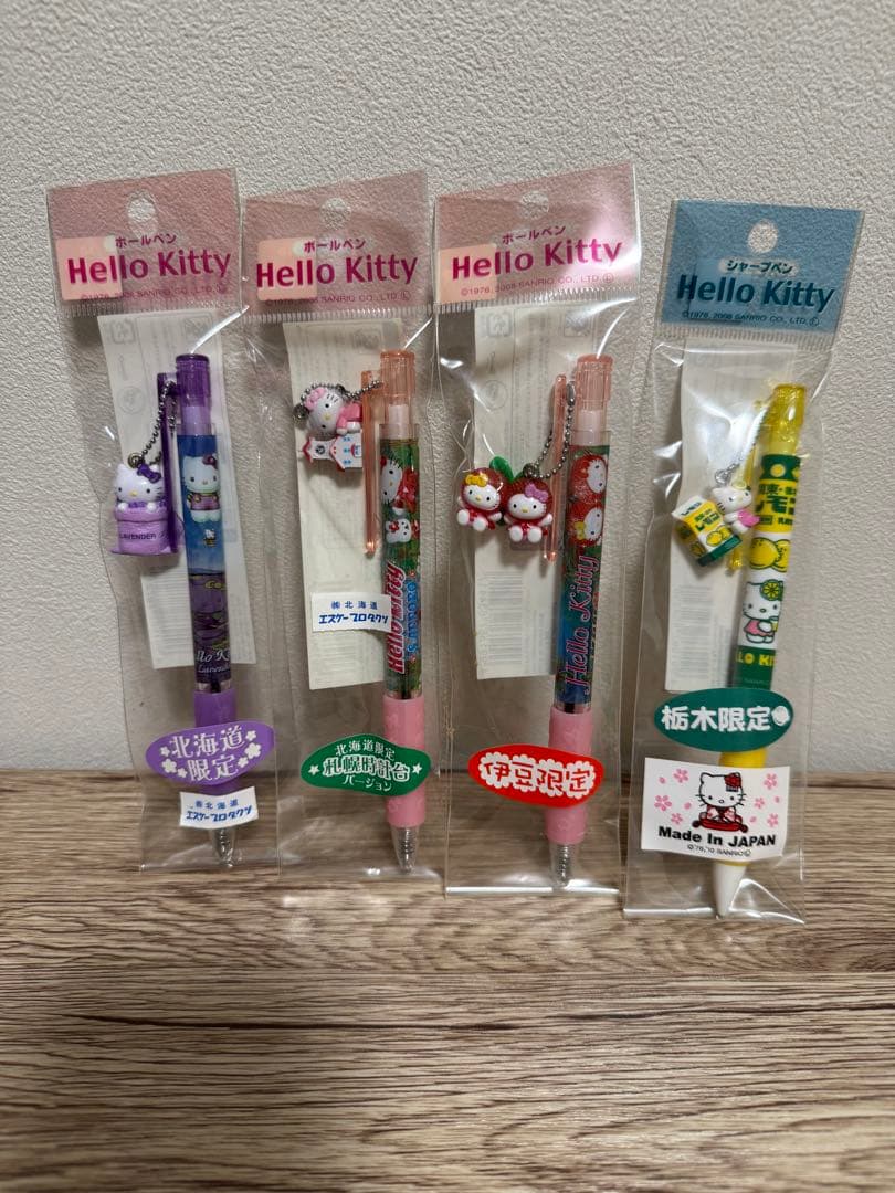サンリオ ご当地キティ 都道府県限定 ストラップ ボールペン シャーペン セット