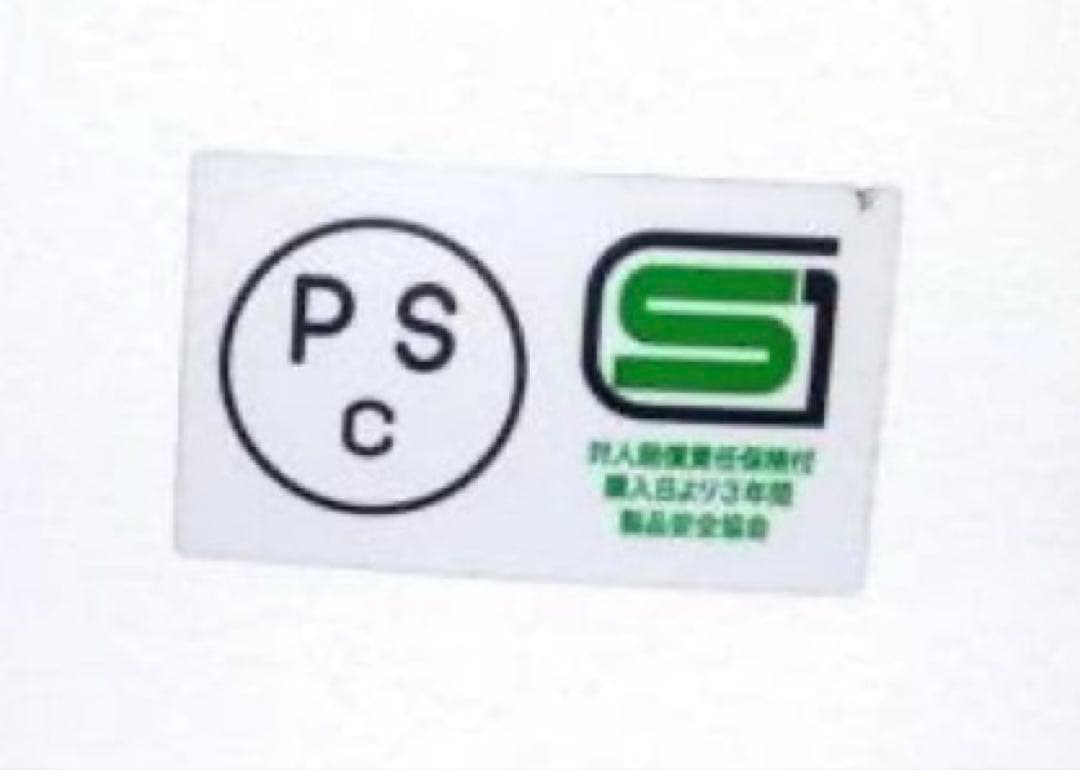 オーシャンビートル MTX アイボリー　Lサイズ